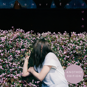 91精品久久久久久久久不卡蜜芽
