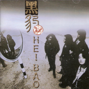 91精品久久久久久久久不卡蜜芽
