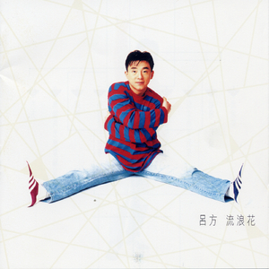 91精品久久久久久久久不卡蜜芽
