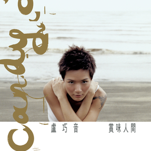 91精品久久久久久久久不卡蜜芽
