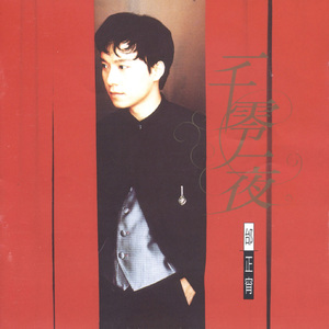 91精品久久久久久久久不卡蜜芽
