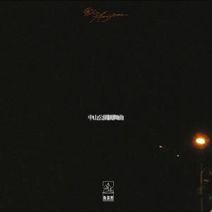 91精品久久久久久久久不卡蜜芽
