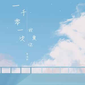 91精品久久久久久久久不卡蜜芽
