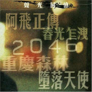 91精品久久久久久久久不卡蜜芽
