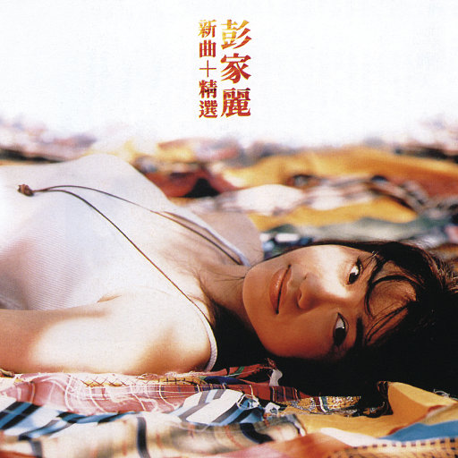 91精品久久久久久久久不卡蜜芽
