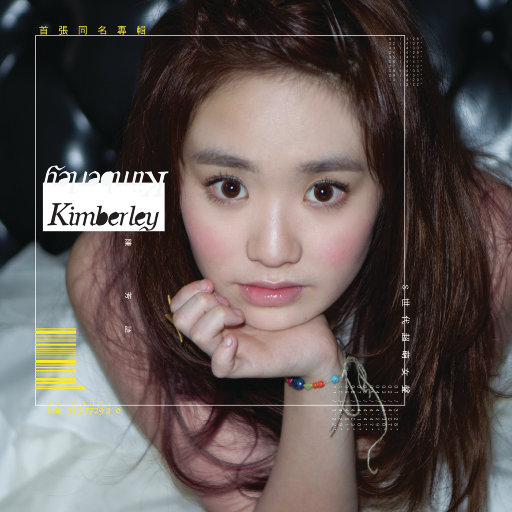 91精品久久久久久久久不卡蜜芽
